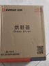 志高（CHIGO）烘干鞋器除味殺菌家用多功能烘鞋機加熱器紫外線(xiàn)通用暖鞋神器 曬單實(shí)拍圖