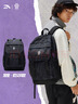 安踏凱里·歐文系列丨雙肩包男女大容量時(shí)尚書(shū)包運動(dòng)訓練健身籃球背包 曬單實(shí)拍圖