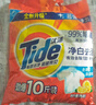 汰漬凈白去漬洗衣粉檸檬清新10斤裝 強效去漬 大袋批發(fā)非皂粉家庭裝 曬單實(shí)拍圖