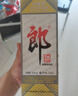 郎酒順品郎金蓋 45度 480ml*4瓶+六年窖頭曲 52度 500ml*4瓶 白酒組合 45度 480mL 4瓶 順品郎金蓋+六年窖4瓶 曬單實(shí)拍圖