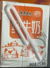 風(fēng)行牛奶 全脂純牛奶200ml*12盒整箱 高溫滅菌生牛乳 牛奶禮盒裝中秋送禮 曬單實(shí)拍圖