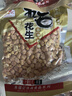 小憨哇【半價(jià)搶2斤】25年新五香花生米山東特產(chǎn)烤熟蒜香奶香1袋250克 【五香+奶香】*250g*4袋 曬單實(shí)拍圖