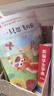 快樂(lè )讀書(shū)吧二年級上 彩色注音（5冊）孤獨小螃蟹+小鯉魚(yú)跳龍門(mén)+一只想飛的貓+小狗的小房子+歪腦袋木頭樁 曬單實(shí)拍圖