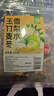 康琪愛(ài)倍玉竹麥冬雪梨水300g玉竹生津水百合麥冬茯苓飲雪梨煲湯嘴干潤燥茶 曬單實(shí)拍圖