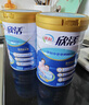 伊利欣活 劉濤同款 中老年營(yíng)養奶粉400g 中秋節送禮 高鈣益生菌0蔗糖 曬單實(shí)拍圖