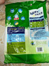 白貓冷水速潔無(wú)磷洗衣粉2.5kg(新升級)手洗機洗衣粉分解污漬低溫去漬 洗衣粉2.5kg，冷水速潔，無(wú)磷 曬單實(shí)拍圖