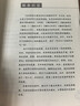 別萊利曼趣味物理學(xué)系列 全世界孩子喜愛(ài)的大師趣味科學(xué)叢書(shū) 青少年科普讀物 中小學(xué)初中物理課外讀物 趣味物理學(xué) 別萊利曼 趣味物理學(xué)+續篇+物理實(shí)驗 大師趣味科學(xué)叢書(shū) 曬單實(shí)拍圖