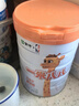 蒙牛一米八八【NBA聯(lián)名】?jì)和砷L(cháng)奶粉CBP賴(lài)氨酸高鈣3-15歲800g罐裝 曬單實(shí)拍圖