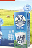 德運（Devondale）全脂純牛奶澳洲原裝進(jìn)口原生高鈣1L*10盒/箱裝早餐 曬單實(shí)拍圖