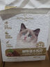 1號會(huì )員店 咖啡渣小蘇打豆腐膨潤土混合貓砂 2.5kg*4包 送貨上門(mén)可沖馬桶 曬單實(shí)拍圖