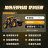 樂(lè )高（LEGO）積木拼裝機械組系列42199 怪獸回力車(chē)男孩兒童玩具生日禮物 曬單實(shí)拍圖
