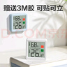 得力（deli）室內電子溫濕度計/表辦公家用壁掛桌面嬰兒房辦公用品兒童老人生日禮物 表情顯示LE523PRO 白 曬單實(shí)拍圖