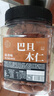 每果時(shí)光巴旦木仁400g原味無(wú)添加杏仁扁桃仁巴達木堅果中秋干果休閑零食 曬單實(shí)拍圖