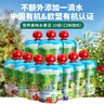 爺爺的農場(chǎng)進(jìn)口有機果泥寶寶果泥西梅泥混合禮盒85g*10袋口味隨機零食藍莓 曬單實(shí)拍圖