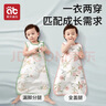 愛(ài)貝迪拉（AIBEDILA）嬰兒無(wú)袖睡袋夏季竹棉紗布前四后二分腿寶寶防踢被睡衣L碼帕米拉 曬單實(shí)拍圖