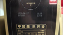 古井貢酒 年份原漿古5 濃香型白酒 45度 500ml*6瓶 整箱裝 曬單實拍圖