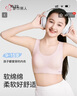 都市麗人少女內衣全階段女童背心學(xué)生青春發(fā)育期舒適莫代爾文胸薄款 曬單實(shí)拍圖