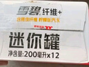 可口可樂（Coca-Cola）汽水 碳酸飲料 200ml*12罐  迷你摩登罐 新老包裝隨機(jī)發(fā)貨 曬單實(shí)拍圖