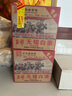 玉祁 無(wú)錫白酒 53度500ml*12瓶 整箱裝 純糧固態(tài)發(fā)酵 中華老字號 曬單實(shí)拍圖