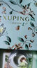 XUPING旭平首飾氣質(zhì)時(shí)尚素圈戒指情侶小眾ins風(fēng)日常通勤簡(jiǎn)約送女朋友禮物 素圈戒指【8碼-窄版約2mm】 曬單實(shí)拍圖