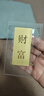 菜百首飾 足金Au999.9黃金金磚收藏禮品 “財(cái)富”金條 50克 曬單實(shí)拍圖