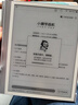 小猿學(xué)練機S2扶搖直上【補貼省500元】以學(xué)促練精準學(xué)練AI學(xué)習(xí)機學(xué)練機 20億題庫0藍光墨水屏 10.3'64G 曬單實拍圖
