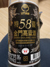 金門(mén)高粱酒 特優(yōu) 黑標白金龍 清香型白酒 58度600ml 單瓶裝 窖藏老酒 曬單實(shí)拍圖