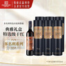 張裕多名利特選級赤霞珠干紅葡萄酒整箱圓筒紅酒禮盒裝聚會(huì )送禮 曬單實(shí)拍圖