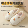 licheers月子鞋產(chǎn)婦孕婦棉拖鞋四季軟底云朵感包跟兩穿家居拖鞋 36-37碼 曬單實(shí)拍圖
