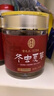 雷允上 冬蟲(chóng)夏草斷草20g 家庭實(shí)惠裝 滋補品送禮 可泡酒可搭配枸杞泡水 曬單實(shí)拍圖