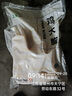 上鮮 雞大胸 凈重8斤 冷凍 出口級(jí)健身雞胸肉雞肉輕食 清真食品 曬單實(shí)拍圖