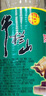 牛欄山 陳釀 白牛二 白瓶 口糧酒 濃香風格 42度 500ml*12瓶 整箱裝 曬單實拍圖