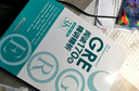 新東方 GRE閱讀170篇精講精析 陳琦團隊又一力作 曬單實(shí)拍圖