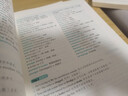 新東方 超實(shí)用15000詞+超實(shí)用口語(yǔ)1000句（套裝共2冊） 曬單實(shí)拍圖