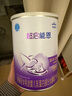 雀巢（Nestle）超啟能恩嬰幼兒乳蛋白部分水解配方奶粉1段0-12個月適用800克  曬單實拍圖