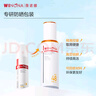 薇諾娜林高遠同款清透防曬乳50gSPF48PA防曬霜隔離護膚品 曬單實拍圖