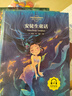 安徒生童話(huà)全集注音版【全4冊】格林童話(huà)一千零一夜伊索寓言小學(xué)生兒童文學(xué)童話(huà)故事書(shū)繪本讀物7-10歲一年級課外閱讀必讀圖書(shū)籍 曬單實(shí)拍圖
