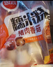 思念豬肉香菇糯米大燒賣(mài)1kg約20個(gè) 燒麥早餐半成品食品早點(diǎn) 曬單實(shí)拍圖