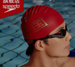 speedo泳帽男女通用硅膠游泳帽中國夢(mèng)之隊榮耀共享版軟糯防滑2025新款 紅色【中國夢(mèng)之隊榮耀共享版】 曬單實(shí)拍圖