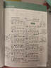 商務(wù)館小學(xué)生筆畫(huà)部首結構全筆順字典 教材教輔小學(xué)1-6年級語(yǔ)文課外閱讀作文新華字典現代漢語(yǔ)詞典成語(yǔ)故事牛津高階古漢語(yǔ)常用字古代漢語(yǔ)英語(yǔ)學(xué)習常備工具書(shū) 曬單實(shí)拍圖