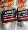 翔泰海南二去金鯧魚(yú)700g/2條  去鰓去內臟 燒烤 生鮮魚(yú)類(lèi)  海鮮水產(chǎn) 曬單實(shí)拍圖