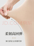 浪莎孕婦打底褲春秋薄款外穿一體褲托腹可調節秋冬加絨褲襪 膚色踩腳 曬單實(shí)拍圖