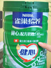 雀巢（Nestle）怡養健心魚(yú)油中老年奶粉高鈣800g*2 節日禮盒送禮送長(cháng)輩 成毅推薦 曬單實(shí)拍圖