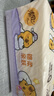 清風(fēng)（APP）【李昀銳同款】抽紙 卡皮巴拉卡通4層90抽*40包M碼 衛(wèi)生紙巾 整箱 曬單實(shí)拍圖