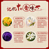 上?；ê迷聢A四件套禮盒裝雪花膏保濕女伴手中秋節(jié)禮品禮物生日特產(chǎn) 曬單實(shí)拍圖