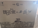 西鳳酒 國花瓷30年 52度 500ml*2瓶 禮盒裝 鳳香型白酒 中秋節送禮 曬單實(shí)拍圖