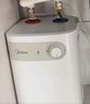 美的廚寶快熱小廚寶廚房熱水寶儲水迷你安全家用藍鉆內膽安全洗速熱  上出水非下出水15A1 國家補貼 5L 2000W 升級節能款F05-20A1C 曬單實(shí)拍圖