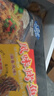 GUO LIAN國聯(lián)蒜香烤魚(yú)2斤2-3人份羅非魚(yú)燒烤夜宵加熱即食預制菜半成品 曬單實(shí)拍圖