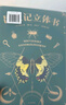 昆蟲(chóng)記立體書(shū) 自然科普啟蒙 親子共讀書(shū)（10大跨頁(yè)，38個(gè)立體互動(dòng)，50個(gè)昆蟲(chóng)，上百個(gè)知識點(diǎn)，震撼呈現法布爾《昆蟲(chóng)記》課外閱讀名著(zhù)） 昆蟲(chóng)記：立體書(shū) 曬單實(shí)拍圖