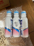 獅王（Lion）齒力佳巧虎兒童進(jìn)口漱口水250ml*3草莓味 無(wú)酒精安全防蛀 曬單實(shí)拍圖